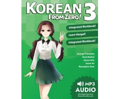 KNYGA Bookshop Korean From Zero! 3