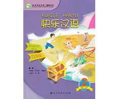 KNYGA Bookshop Kuaile Hanyu vol.2 - Student s Book