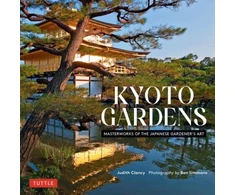 KNYGA Bookshop Kyoto Gardens