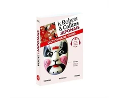 KNYGA Bookshop Le Robert et Collins Japonais : Dictionnaire Visuel