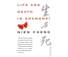 KNYGA Bookshop Life and Death in Shanghai