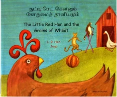 KNYGA Bookshop Little Raudona Hen and the Grains of Wheat in Tamil and English