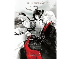 KNYGA Bookshop Love Between Fairy and Devil (Novel) Vol. 2
