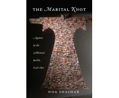 KNYGA Bookshop Marital Knot