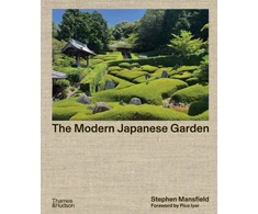 KNYGA Bookshop Modern Japanese Garden