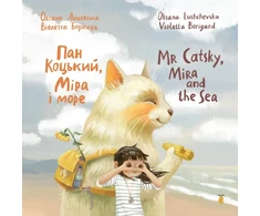 KNYGA Bookshop Mr Catsky, Mira and the Sea