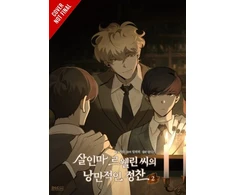 KNYGA Bookshop Murderous Lewellyn’s Candlelit Dinner, Vol. 2
