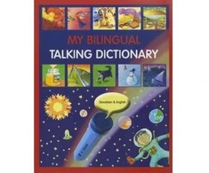 KNYGA Bookshop My Bilingual Talking Dictionary in Slovakian and English