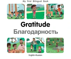 KNYGA Bookshop My First Bilingual BookGratitude (EnglishRussian)