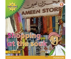 KNYGA Bookshop My Gulf World and Me Level 2 non-fiction reader: Shopping at the souk