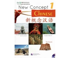 KNYGA Bookshop New Concept Chinese vol.1 - Textbook