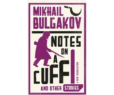 KNYGA Bookshop Notes on a Cuff and Other Stories: New Translation