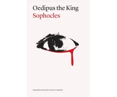 KNYGA Bookshop Oedipus the King, Second Edition