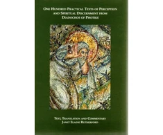 KNYGA Bookshop ONE HUNDRED PRACRICAL TEXTS OF PERCEPTIO