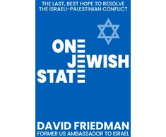 KNYGA Bookshop One Jewish State