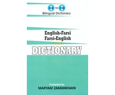 KNYGA Bookshop One-to-one dictionary