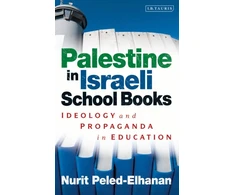 KNYGA Bookshop Palestine in Israeli School Books