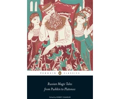 KNYGA Bookshop Russian Magic Tales from Pushkin to Platonov