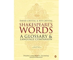 KNYGA Bookshop Shakespeare's Words