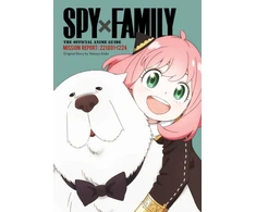 KNYGA Bookshop Spy x Family: The Official Anime Guide—Mission Report: 221001-1224
