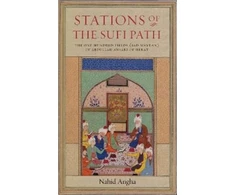 KNYGA Bookshop Stations of the Sufi Path