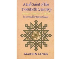 KNYGA Bookshop Sufi Saint of the Twentieth Century