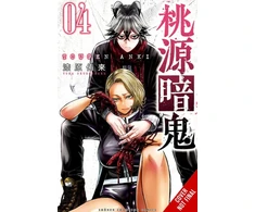 KNYGA Bookshop Tougen Anki: Legend of the Cursed Blood, Vol. 4