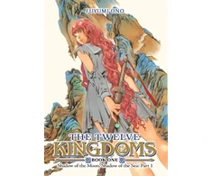 KNYGA Bookshop Twelve Kingdoms Book 1 - Shadow of the Moon, Shadow of the Sea: Part 1 (Novel)