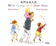 KNYGA Bookshop We're Going on a Bear Hunt in Chinese and English