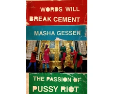 KNYGA Bookshop Words Will Break Cement