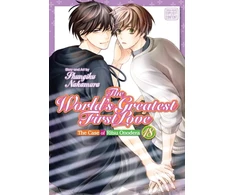 KNYGA Bookshop World's Greatest First Love, Vol. 18