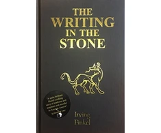KNYGA Bookshop Writing in the Stone