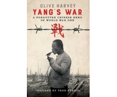 KNYGA Bookshop YANG'S WAR
