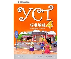 KNYGA Bookshop YCT Standard Course 4