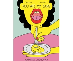 KNYGA Bookshop You Ate My Ears