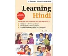 KNYGA Brajesh Samarth Learning Hindi