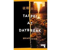 KNYGA Brian Hioe Taipei at Daybreak