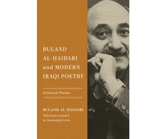 KNYGA Buland Al 7716Aidari Buland Al-Haidari and Modern Iraqi Poetry