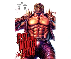 KNYGA Buronson Fist of the North Star, Vol. 4