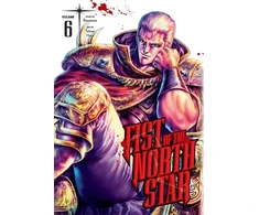 KNYGA Buronson Fist of the North Star, Vol. 6