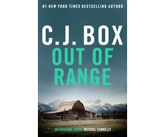 KNYGA C J Box Out of Range