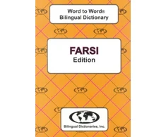 KNYGA C Sesma Ma English-Farsi &amp; Farsi-English Word-to-Word Dictionary
