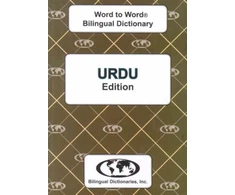 KNYGA C Sesma Ma English-Urdu &amp; Urdu-English Word-to-Word Dictionary