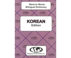 KNYGA Candido Sesma English-Korean &amp; Korean-English Word-to-Word Dictionary
