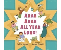 KNYGA Cathy Camper Arab Arab All Year Long!