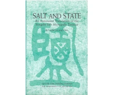 KNYGA Cecilia Chien Salt and State