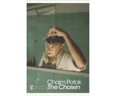 KNYGA Chaim Potok Chosen