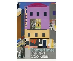 KNYGA Chester Himes Real Cool Killers