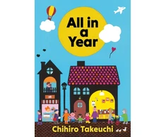 KNYGA Chihiro Takeuchi All in a Year