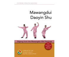 KNYGA Chinese Health Qigong Association Mawangdui Daoyin Shu